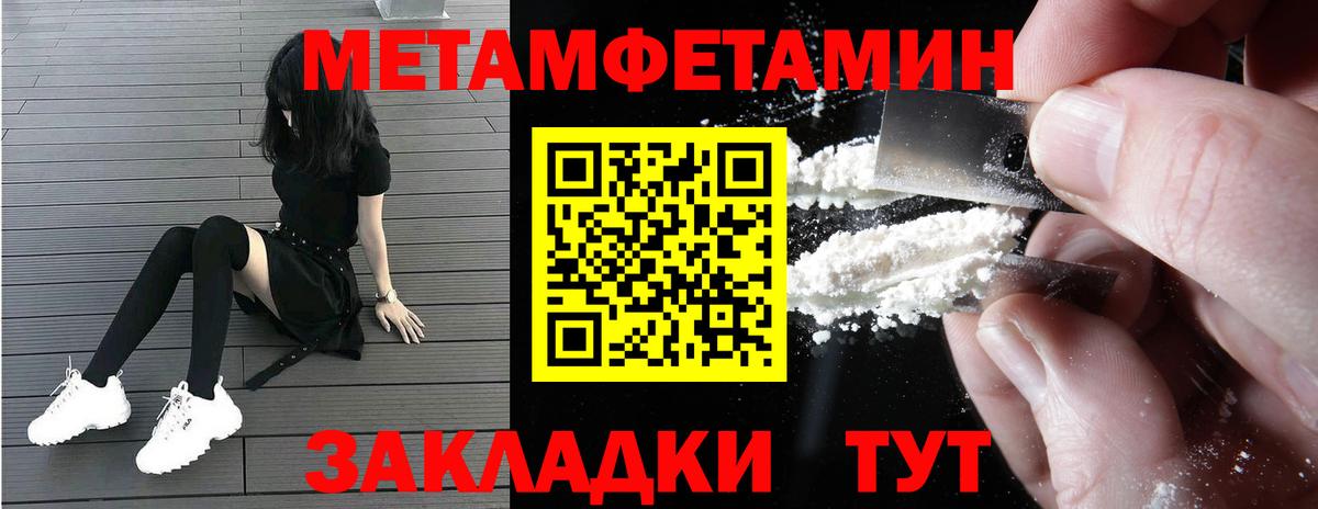 АМФЕТАМИН Premium Улан-Удэ