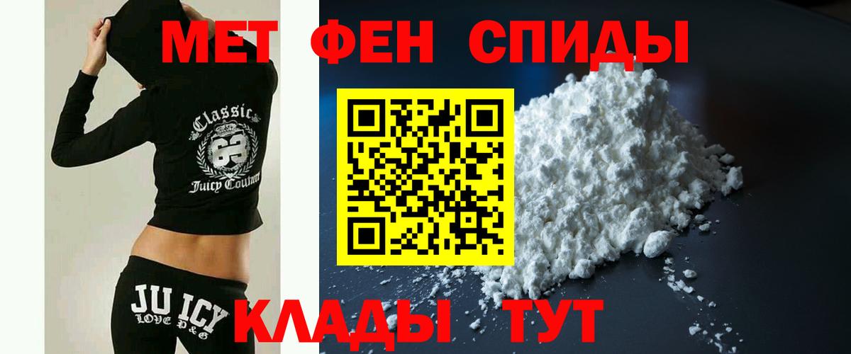 Amphetamine 98%  Вход с VPN  Улан-Удэ 