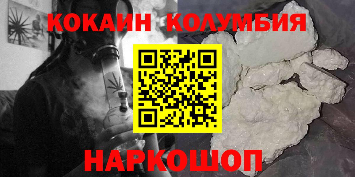 Cocaine 98% Улан-Удэ