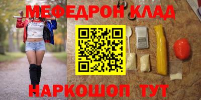 прущие грибы Мариинск