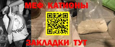 прущие грибы Мариинск