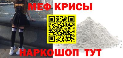 амф Малоярославец