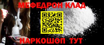 амф Малоярославец