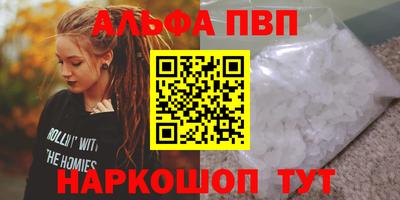 амф Малоярославец