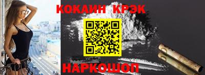 мефедрон мука Малгобек