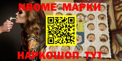 мефедрон мука Малгобек