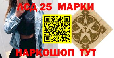 амф Малоярославец