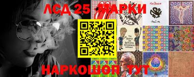 амф Малоярославец