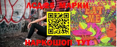 прущие грибы Мариинск