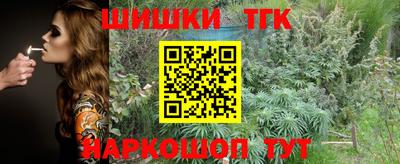 мефедрон мука Малгобек