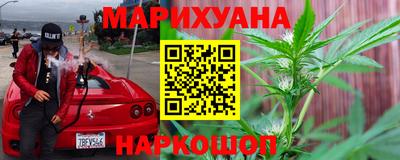 мефедрон мука Малгобек