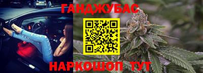 мефедрон мука Малгобек