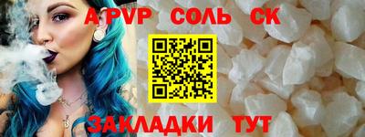 мефедрон мука Малгобек