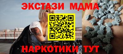 стаф Тара