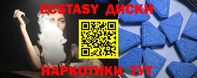 мефедрон мука Малгобек