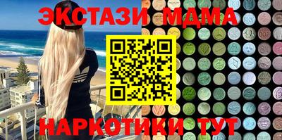 амф Малоярославец