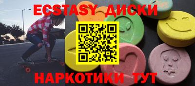 амф Малоярославец