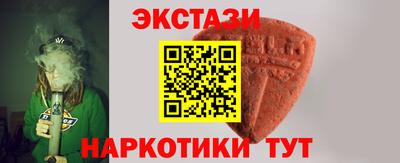 прущие грибы Мариинск