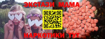 прущие грибы Мариинск