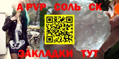мефедрон мука Малгобек
