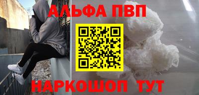 мефедрон мука Малгобек