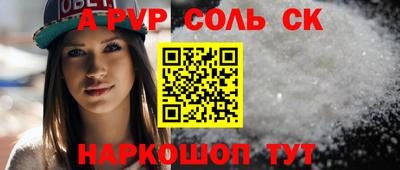 амф Малоярославец