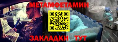 мефедрон мука Малгобек