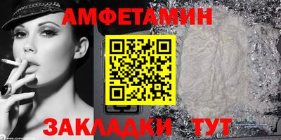 прущие грибы Мариинск