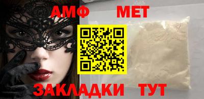 мефедрон мука Малгобек