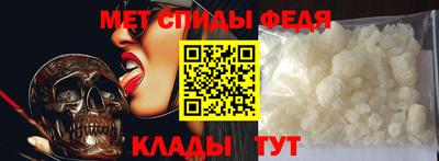 амф Малоярославец