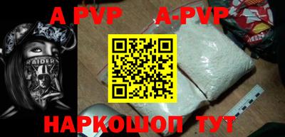 амф Малоярославец