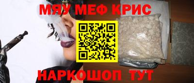 амф Малоярославец
