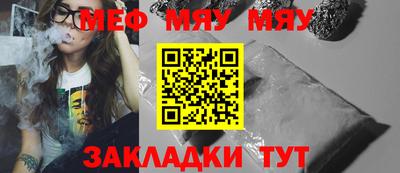 амф Малоярославец