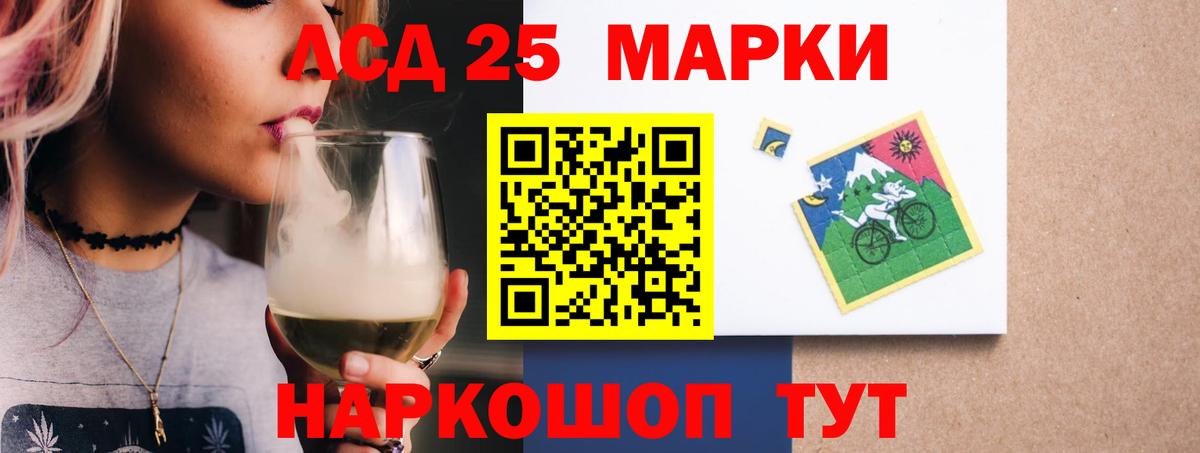 Улан-Удэ  ЛСД экстази кислота  Вход с VPN  Лсд 25 экстази кислота 
