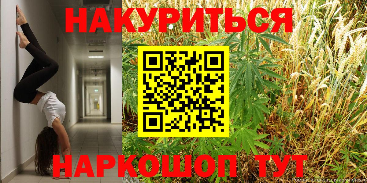 Марихуана тримм Улан-Удэ