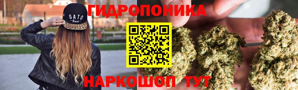 COCAIN  Вход с VPN  Улан-Удэ  Бошки Шишки  Мефедрон кристаллы 