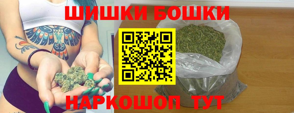 Конопля семена  МАРИХУАНА семена  Вход с VPN  Улан-Удэ  Бошки марихуана Amnesia 